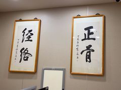 -上海广德中医门诊部