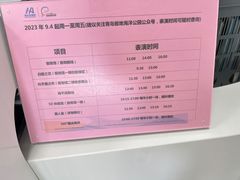 -海合安青岛极地海洋公园