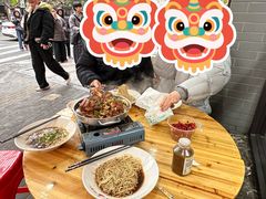 -杭嘉湖咬强羊肉面馆(永兴路总店)