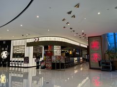 -潮界(虹桥新天地店)