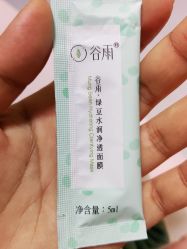 -谷雨官方旗舰店