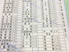 菜单-圆宝台湾小吃(迎津街店)