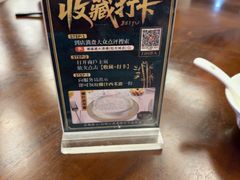 -潮福城大酒楼·潮粤菜·港式点心(阳光城店)