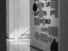 -时代美术馆-成都馆