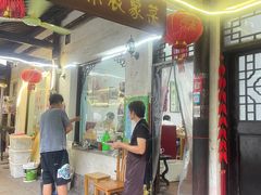 门面-阿东农家菜(新场古镇下塘街店)