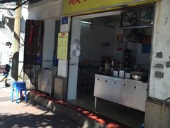 门面-顺兴面店(领展购物广场西区店)