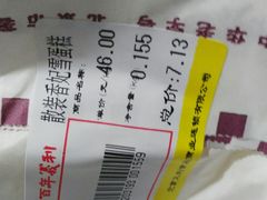 -百年义利(东直门店)
