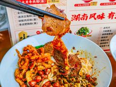 -秤砣砣·湖南粉面馆(青年路店)