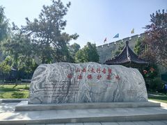 -皇城相府