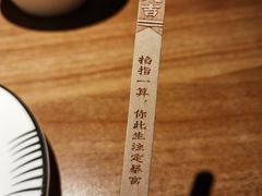 -太二酸菜鱼(财富购物中心店)