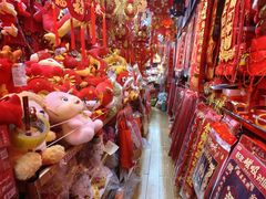 -天丰利生活MALL(和平里店)