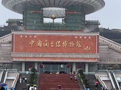 -中国闽台缘博物馆