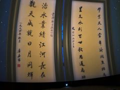 -苏州青少年科技馆