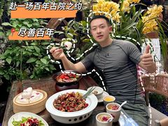 -尽善百年古院餐厅(王家老宅店)