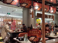 -新辣道鱼火锅(领展购物广场·中关村店)