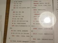 菜单-堂瓦里·传统赣菜(第一街区店)