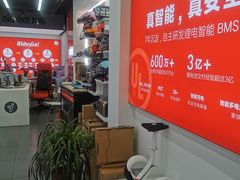 -九号电动车(安定门内大街店)