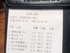 -山葵家居酒屋(天目里店)