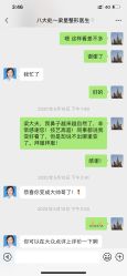 -八大处整形