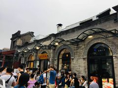 -四季民福烤鸭店(前门廊房二条店)