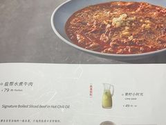 -懒人盐府人家·自贡大麻鱼(安贞店)
