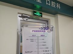 -市北区联创社区卫生服务中心预防接种门诊
