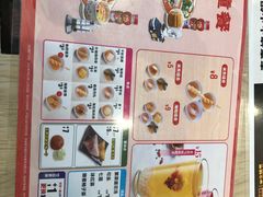 -吉野家(首创奥特莱斯店)