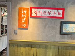 -飨府.老淮面馆.自营(清河路店)