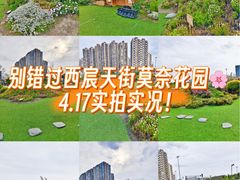 -首开·龙湖成都西宸天街