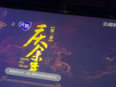 -海恒-金永足道(余杭店)