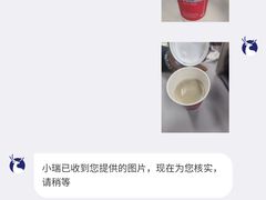 -瑞幸咖啡(卓越城店)