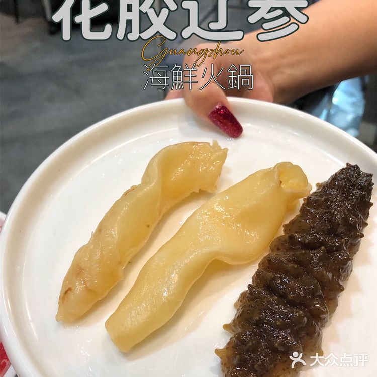 喜势滚🔥一顿喜庆🈶气势的海鲜火锅