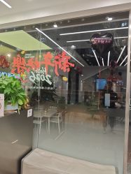 -京世沙龙