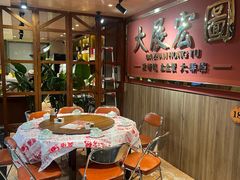 -辣螃铠盆盆蟹大排档(海昌店)