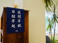 -花仓咖啡(祥安巷店)