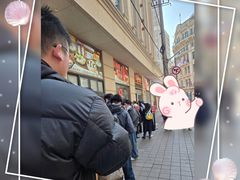 -沈大成(南京东路店)