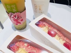 百香果多多-奈雪的茶(湖滨银泰in77C区PRO店)