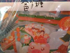 -爸爸糖吐司面包(大连高新锦辉商场店)