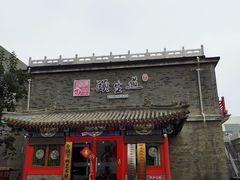 -华声天桥民俗文化园