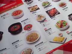 菜单-西贝莜面村(城西银泰店)