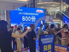 -红星美凯龙(北京北四环店)