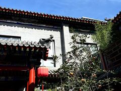 -府学·秋果S酒店(北京南锣鼓巷四合院店)