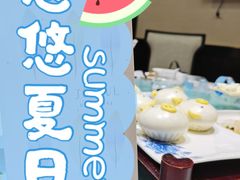 -渔旺喜宴(银座店)