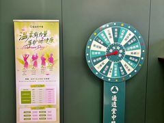 -通透堂中医·精准推拿(旗舰店)