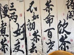 -烟水渔庄餐厅(西溪湿地店)