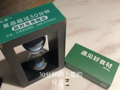 -遇见湘·地道湖南菜(黄埔泰丰店)
