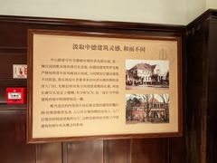 -中山路壹号传奇club·啤酒花园餐厅