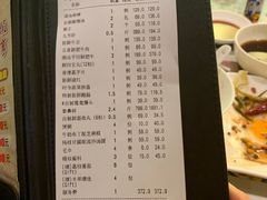 账单-辉哥火锅(虹桥路店)