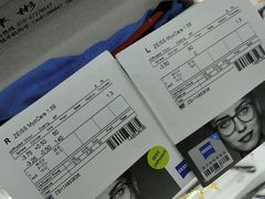 -华彬眼镜专业渐进配镜(潘家园店)