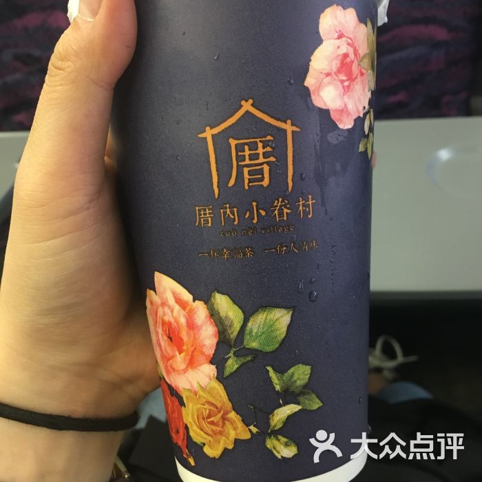 甲仙芋头奶茶